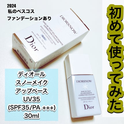 プレステージ ホワイト ル プロテクター UV ミネラル BB プレステージ ホワイト ル プロテクター UV ミネラル BB