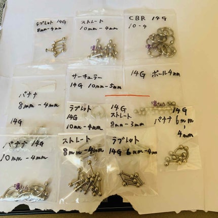 ぜろ on LIPS 「日記でーす🤟🤟今日は仕事が休みで暇だったのでピアス開けました〜..」(2枚目)