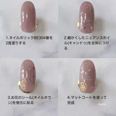 ネイルホリック Top coat/ネイルホリック/ネイルトップコート・ベースコートを使ったクチコミ（5枚目）