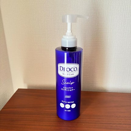 デオコ スカルプケアシャンプー/コンディショナー/DEOCO(デオコ)/市販シャンプーを使ったクチコミ(4枚目)