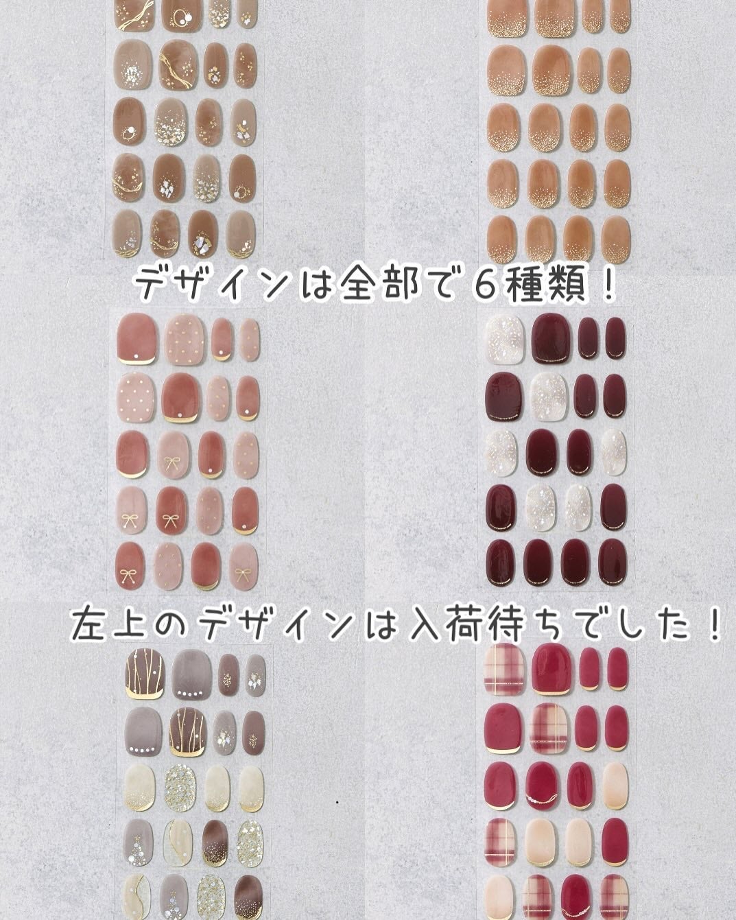 ジェルネイルシール/and U/ネイルシールを使ったクチコミ(3枚目)