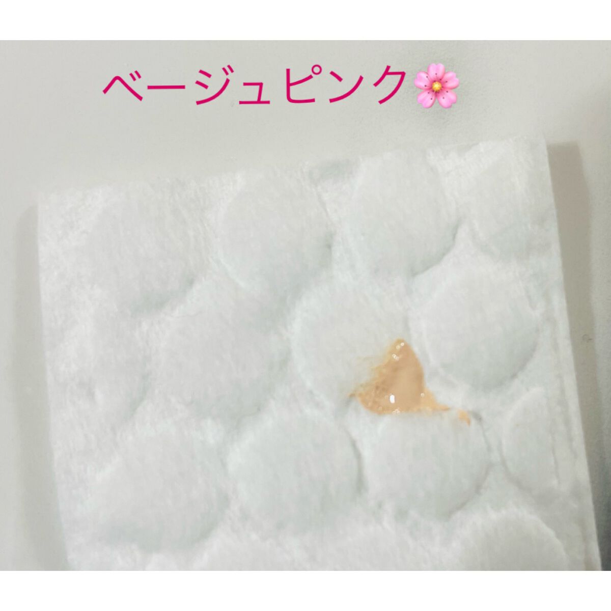 ピーチスキンフィッティングベース オールニュー SPF50 PA++++/espoir/化粧下地を使ったクチコミ(2枚目)