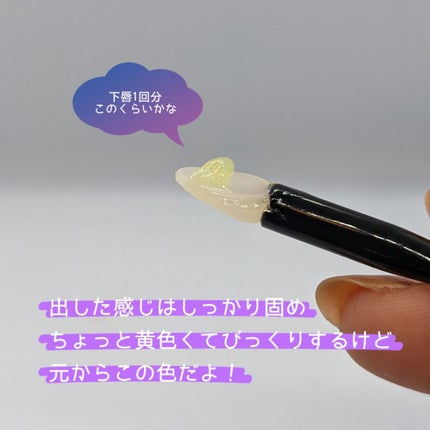 キールズ リップ バーム No.1 クランベリー/Kiehl's/リップバームの画像