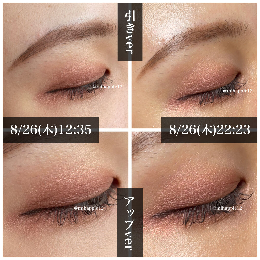 ラスティングマルチアイベース WP/キャンメイク/アイシャドウベースを使ったクチコミ（2枚目）