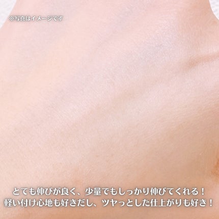 トリプル モイスチュア プライマー/ESPRIQUE/化粧下地を使ったクチコミ(6枚目)