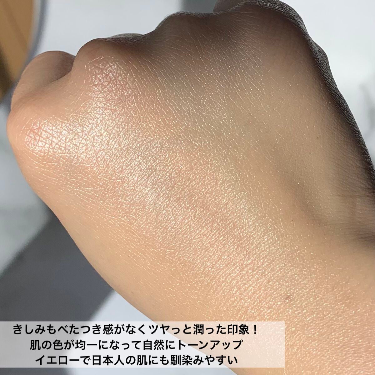マーメイドスキンジェルUV/キャンメイク/日焼け止めジェルを使ったクチコミ(4枚目)