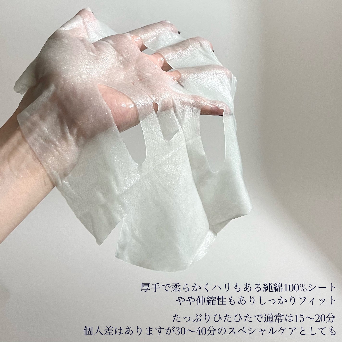 ブルー レイク モイスチャー マスク/SOROU/シートマスク・パックを使ったクチコミ(5枚目)