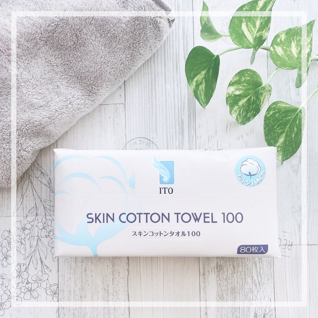 スキンコットンタオル/ITO/クレンジングタオルを使ったクチコミ（1枚目）