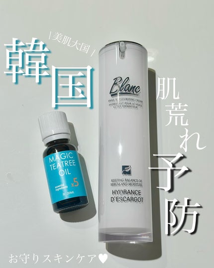 マジックカタツムリクリーム/ブラン/フェイスクリームを使ったクチコミ(1枚目)