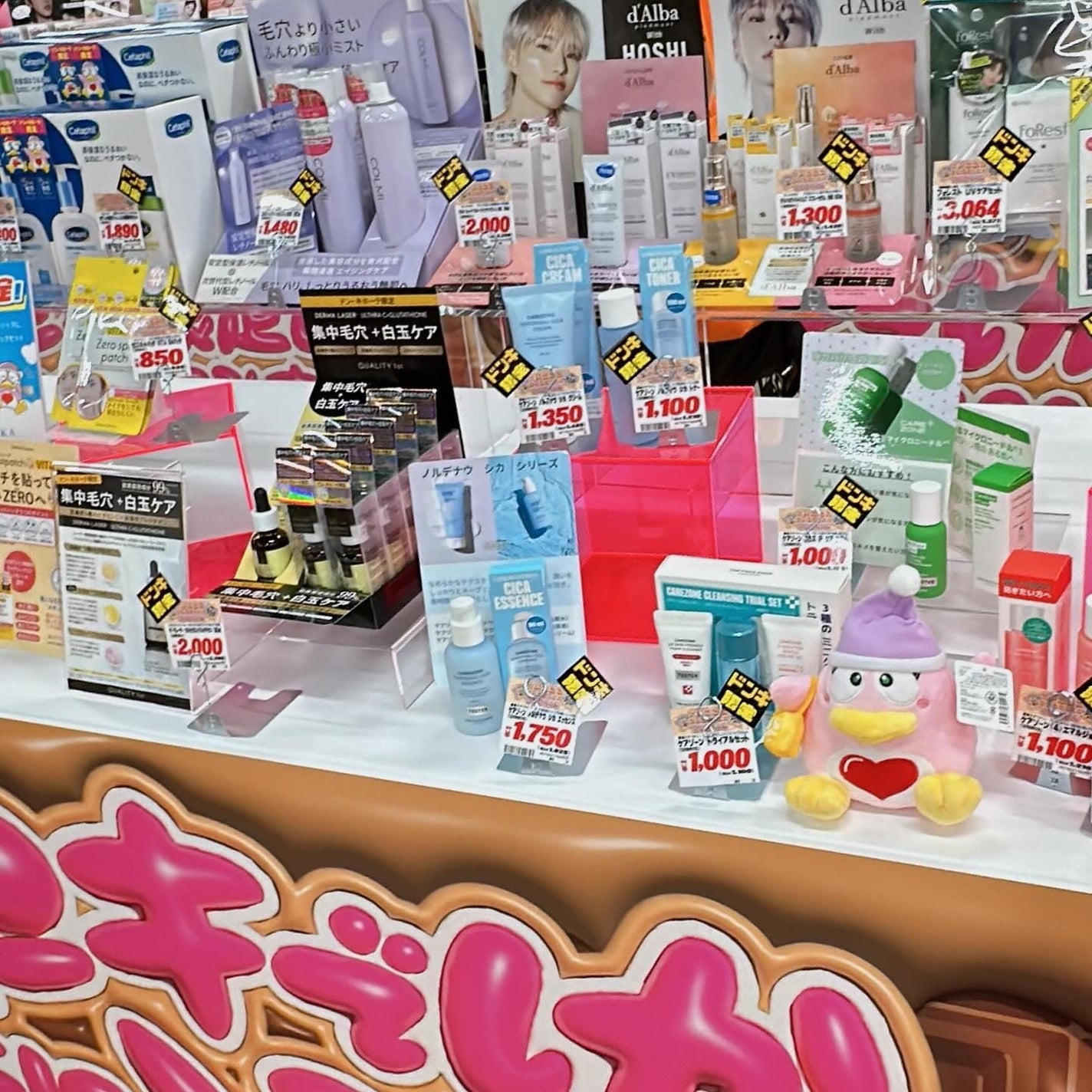 ããã¡ð on LIPS ãðð¿ð@donki_jpãã³ã³ã¹ãã§ã¹ãã£ãã«2024AWãä»..ãïŒ6æç®ïŒ