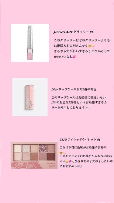 【旧】ディオールアディクトリップスティック(ケース)/Dior/その他を使ったクチコミ（3枚目）