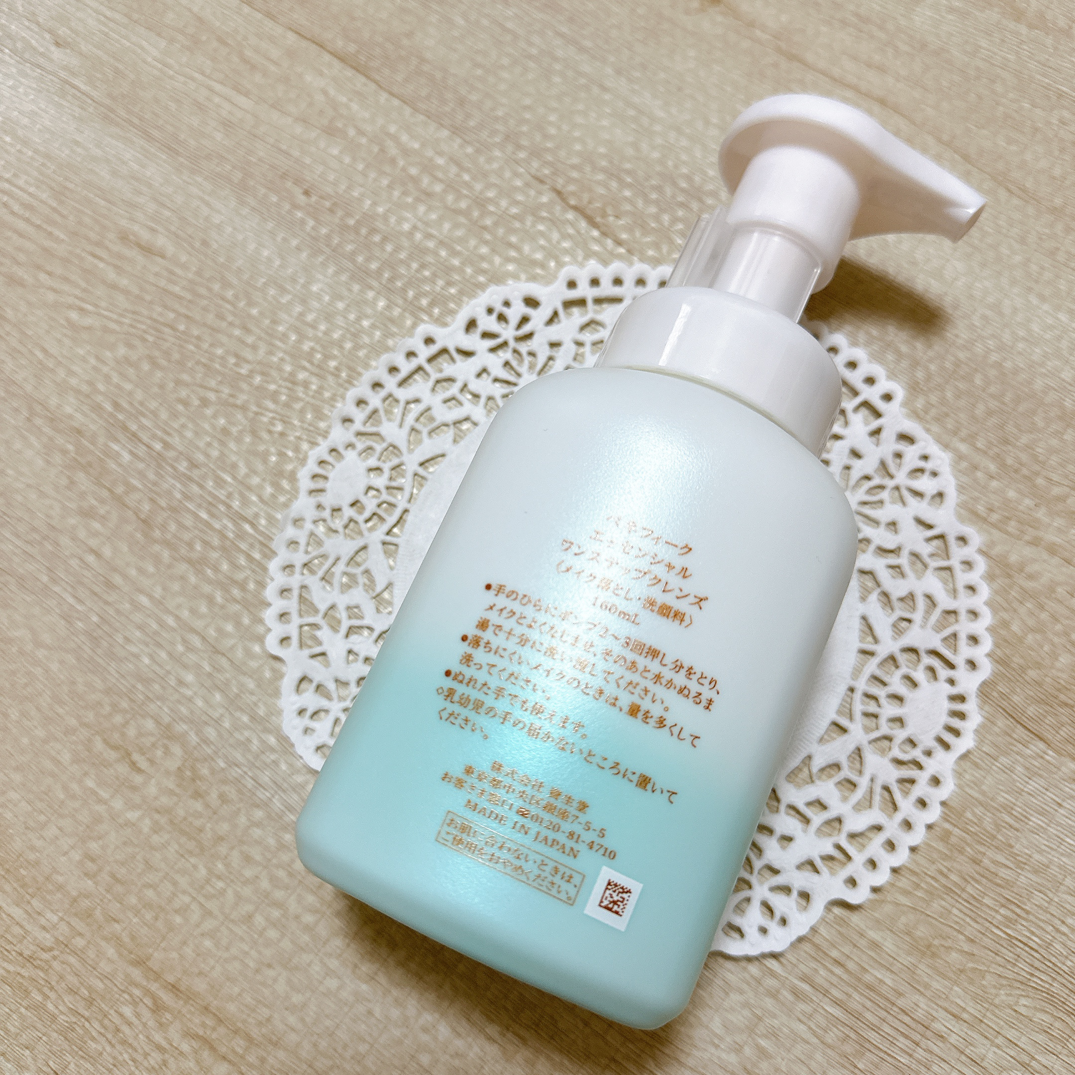 エッセンシャル ワンステップクレンズ/BENEFIQUE/泡洗顔を使ったクチコミ（3枚目）