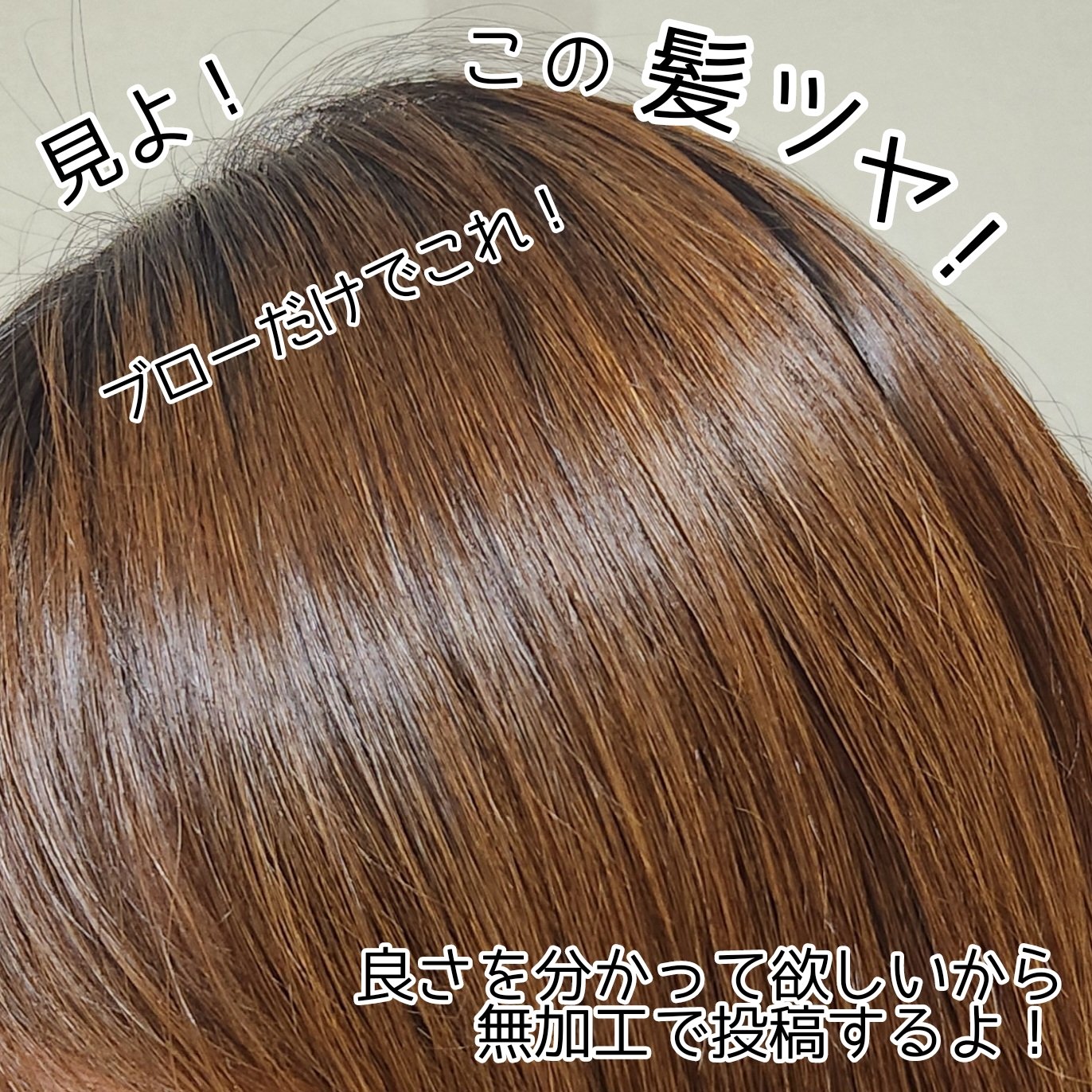 ナデテ　ベリーロゼ/エルシーラブコスメ/ヘアオイルを使ったクチコミ（3枚目）