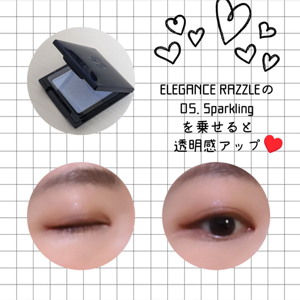 ラズル アイカラー 05 Sparkling/エレガンス ラズル /単色アイシャドウを使ったクチコミ（3枚目）