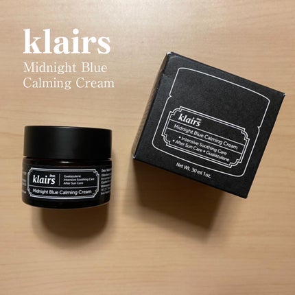 ミッドナイトブルーカーミングクリーム/Klairs/フェイスクリームを使ったクチコミ(1枚目)