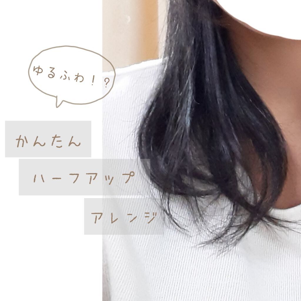 ナチュラル&キープ 無香料/ケープ/ヘアスプレーを使ったクチコミ(1枚目)