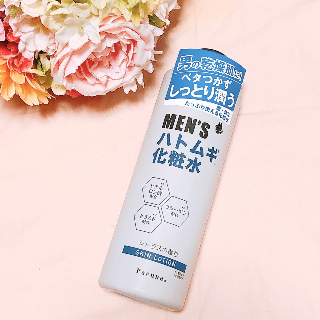メンズハトムギ化粧水/パエンナ/化粧水を使ったクチコミ（1枚目）