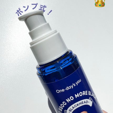 ノーモアブラックヘッド(ノーズピーリング)/One-day's you/スクラブ・ゴマージュを使ったクチコミ(3枚目)