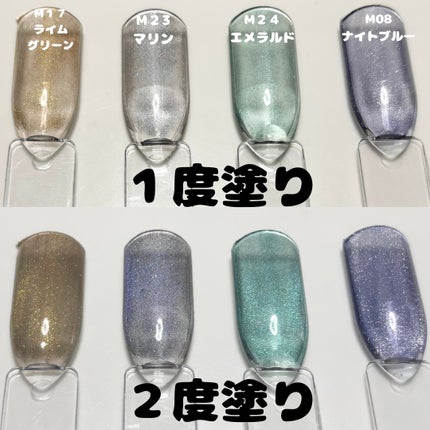 マグネットスティックネイルジェル/3COINS/ジェルネイルを使ったクチコミ(5枚目)