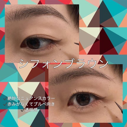 シルキーリキッドアイライナーWP/D-UP/リキッドアイライナーを使ったクチコミ(4枚目)