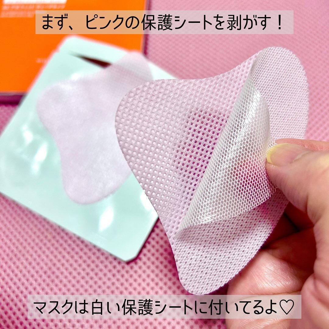 アゼフィットディープラップ/NIKI PITA/シートマスク・パックを使ったクチコミ（3枚目）