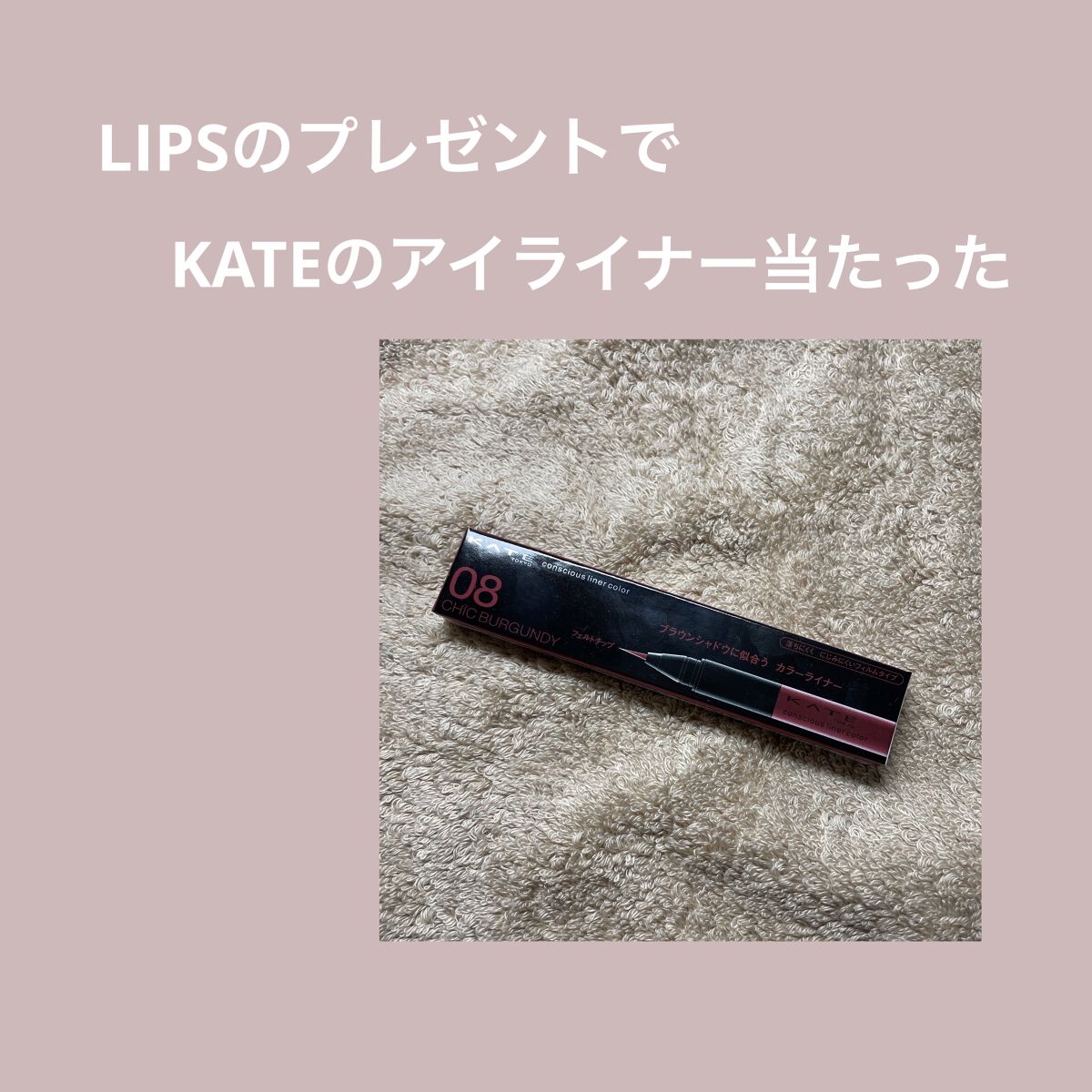 ケイト デザイニングアイブロウ3D/KATE/パウダーアイブロウを使ったクチコミ（1枚目）