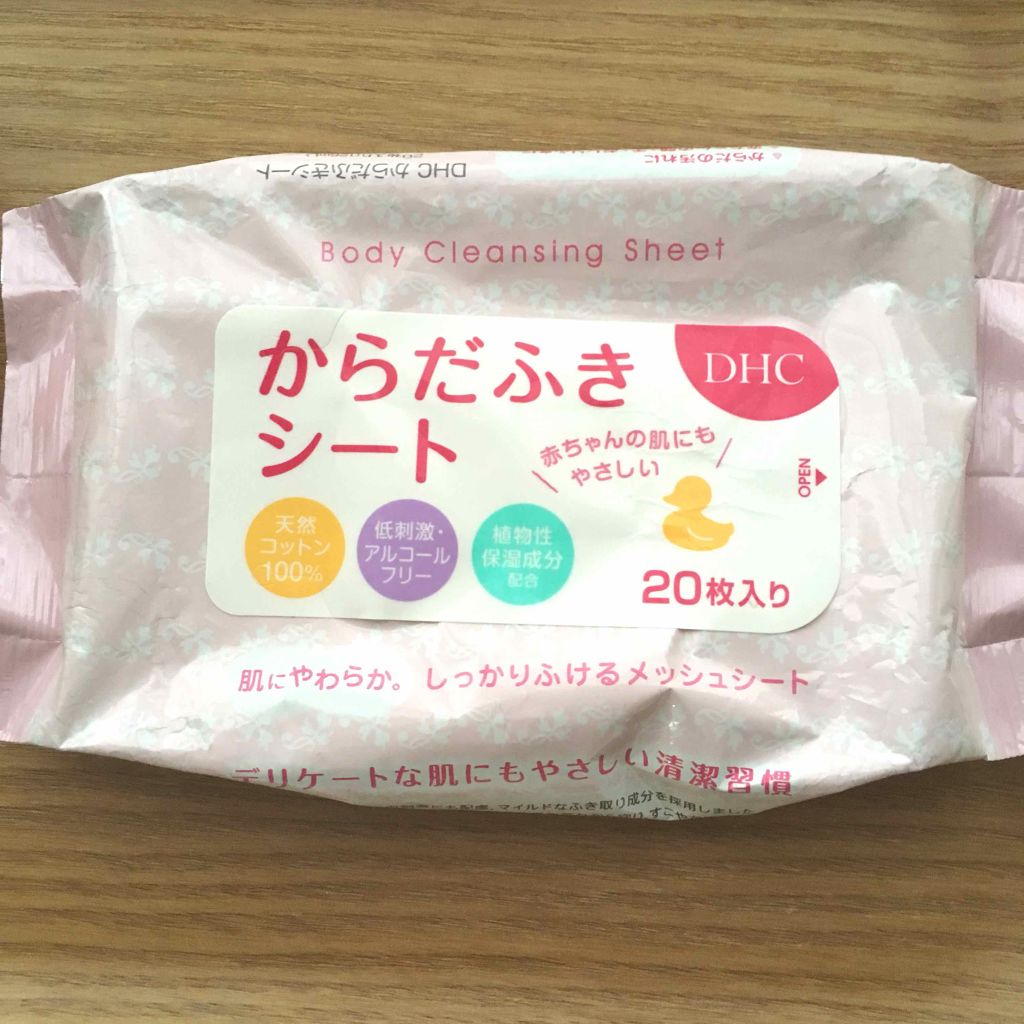からだふきシート Dhcの口コミ かずのすけさんオススメのからだふきシートで By のぶろう 普通肌 30代後半 Lips