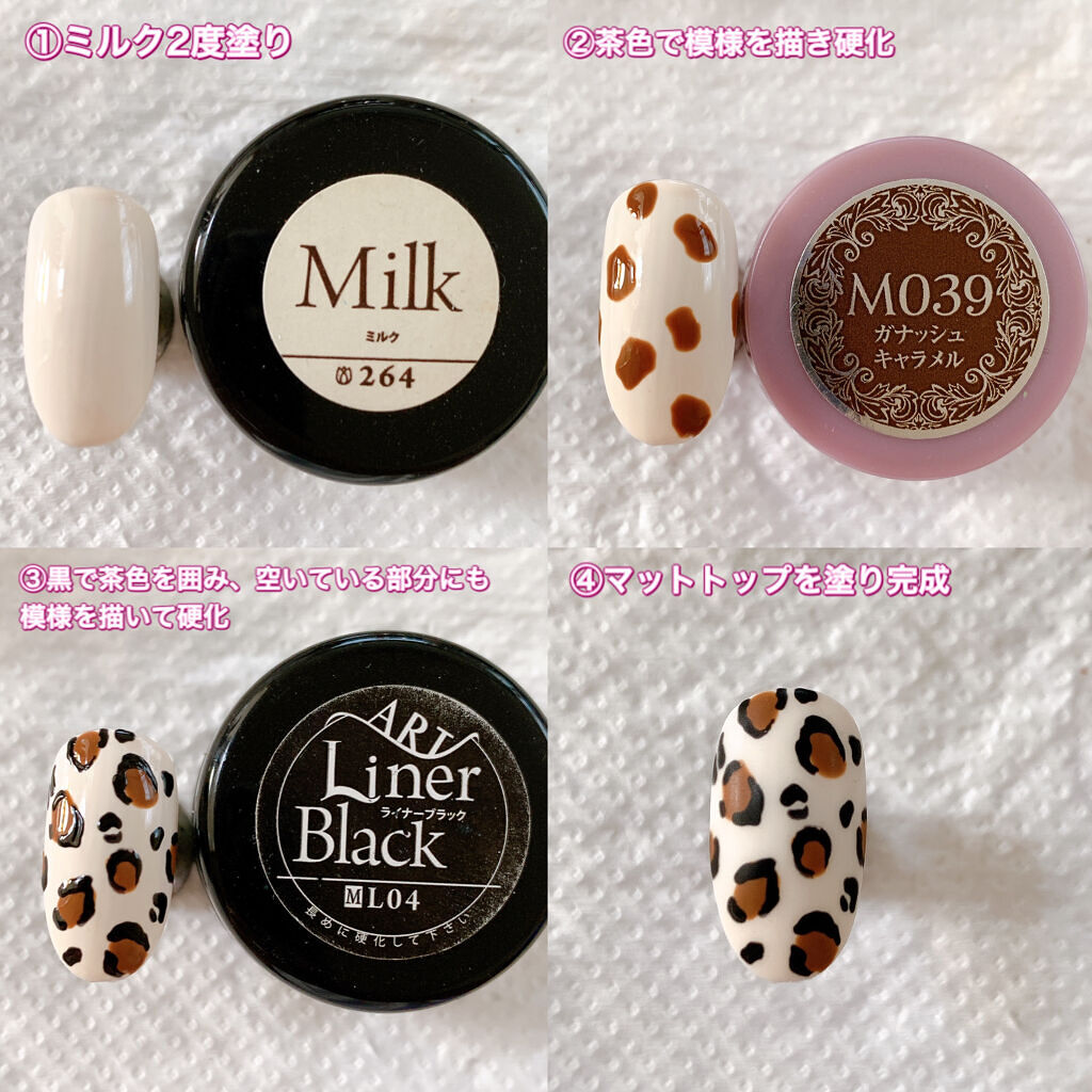 プリジェル カラーEX/プリジェル/ジェルネイルを使ったクチコミ（2枚目）