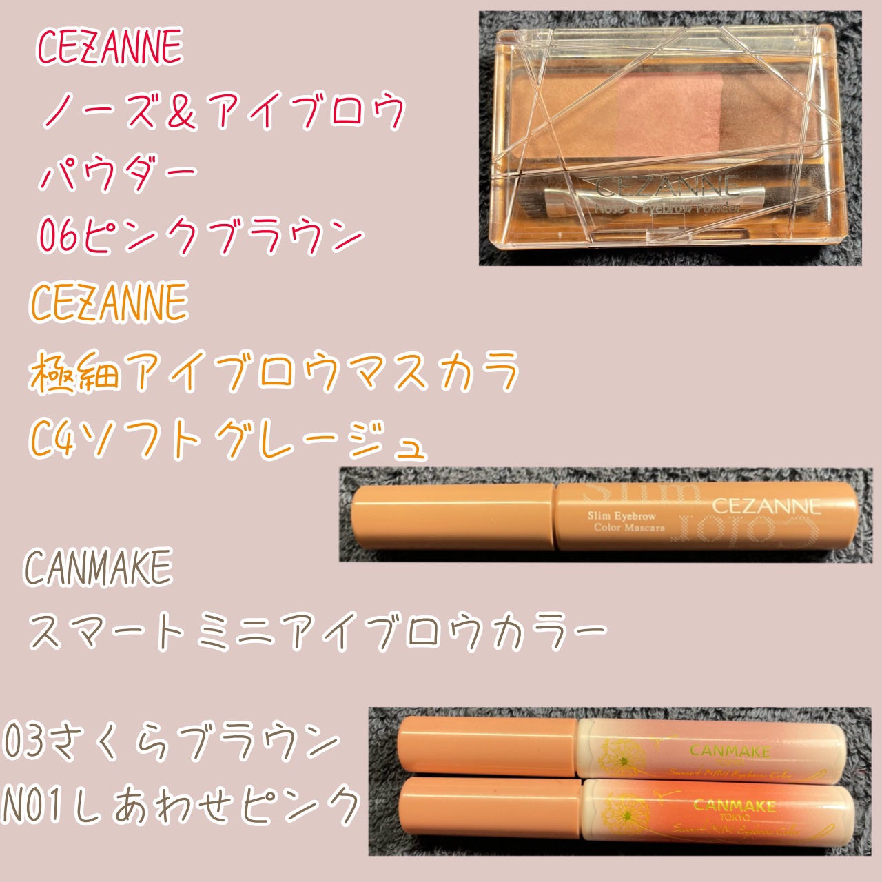 ノーズ&アイブロウパウダー/CEZANNE/パウダーアイブロウを使ったクチコミ(2枚目)