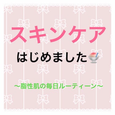 ハトムギ化粧水(ナチュリエ スキンコンディショナー R )/ナチュリエ/化粧水を使ったクチコミ（1枚目）