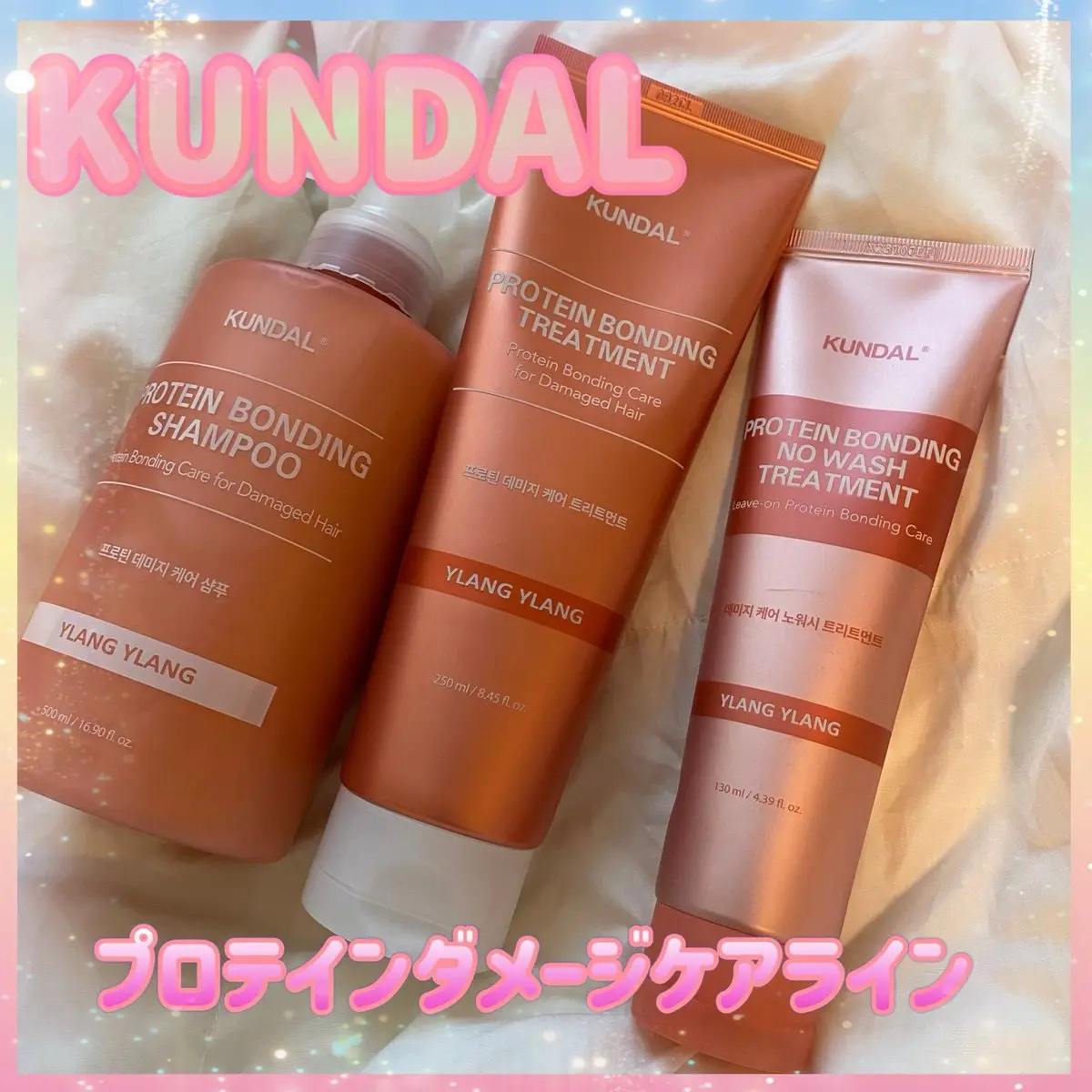 クンダル ダメージケア シャンプー/トリートメント/KUNDAL/市販シャンプーを使ったクチコミ（1枚目）