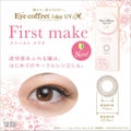 シード Eye coffret 1day UV M