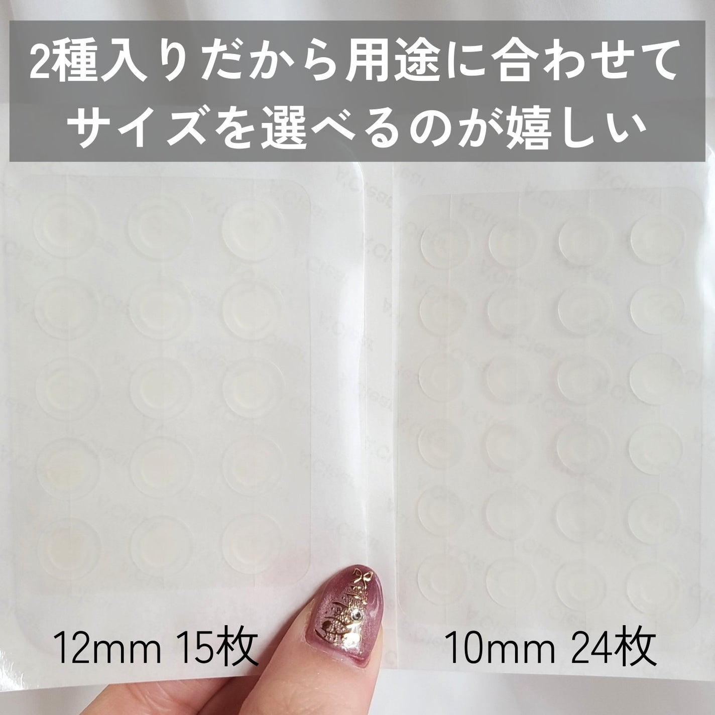 エイクリアスポットキュアパッチ/Dr.G/その他スキンケアを使ったクチコミ(3枚目)