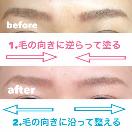 リシェ カラーリング アイブロウマスカラ/Visée/眉マスカラを使ったクチコミ(3枚目)