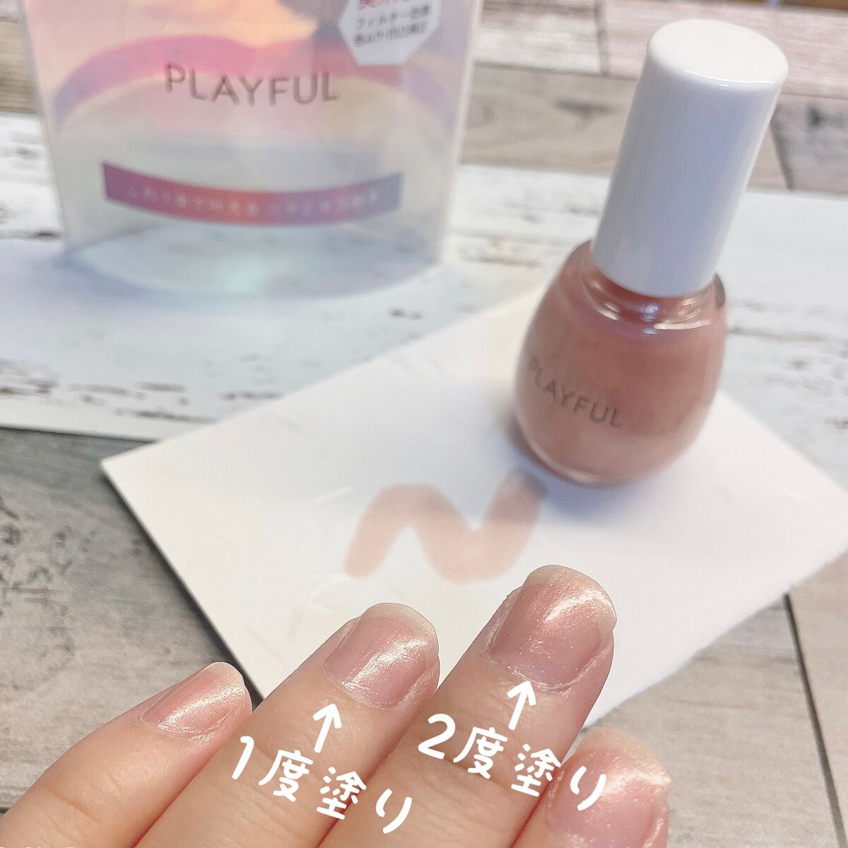 プレイフル プリズムモイストコート/PLAYFUL/オールインワンネイルを使ったクチコミ(4枚目)