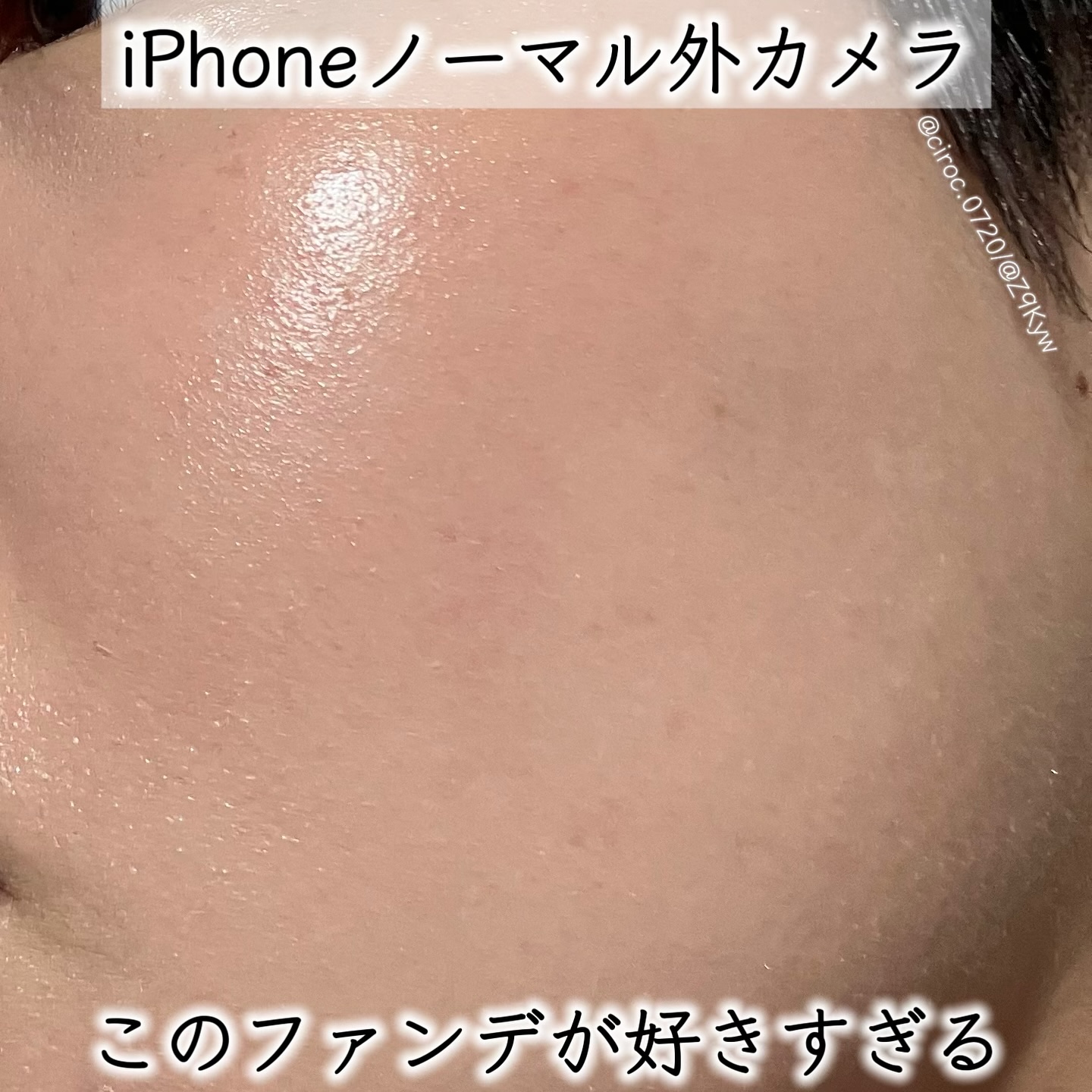 ブラーグローイクッション 941 PURE WOONCHO（レフィル）/Dinto/クッションファンデーションを使ったクチコミ（1枚目）