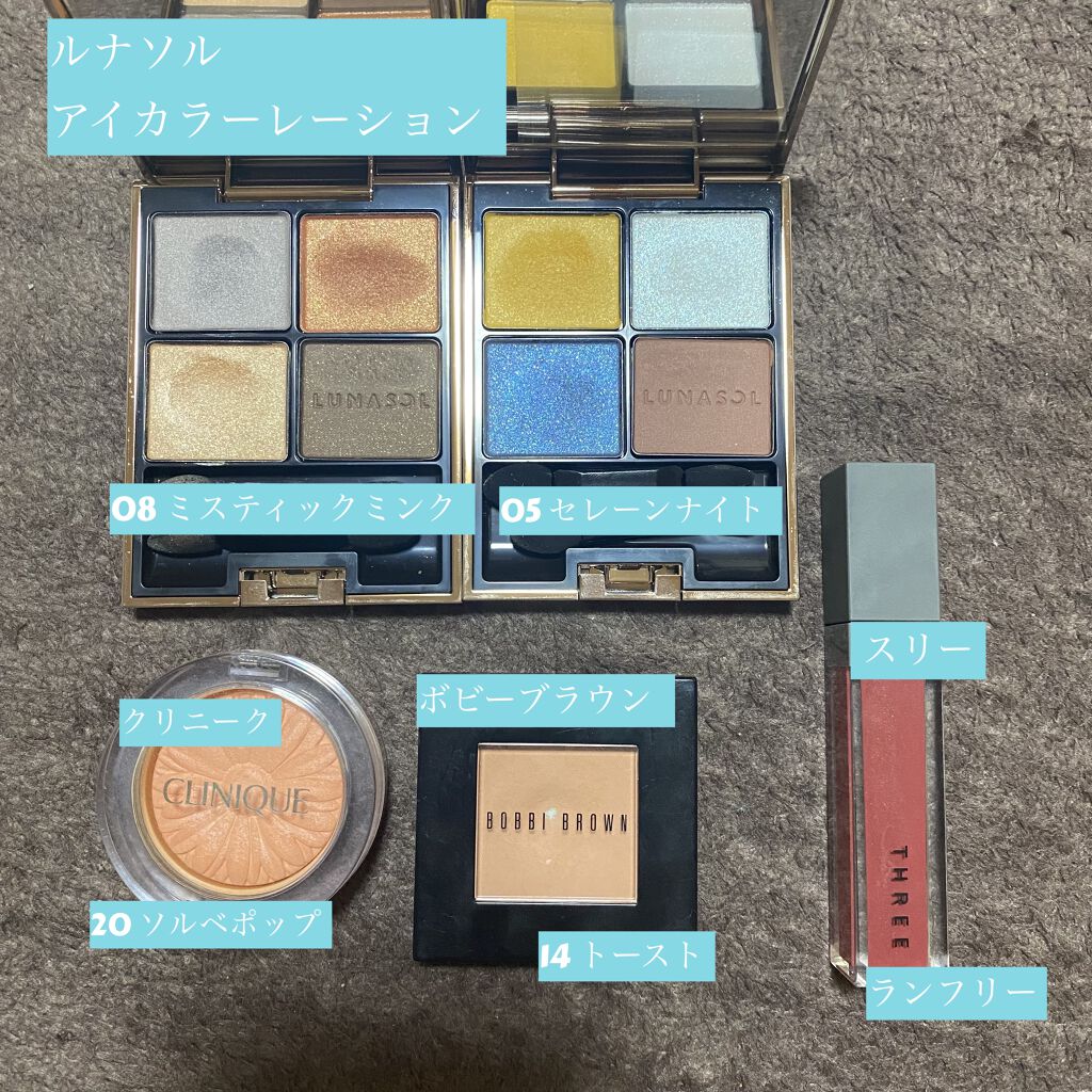 アイカラーレーション/LUNASOL/アイシャドウパレットを使ったクチコミ（2枚目）