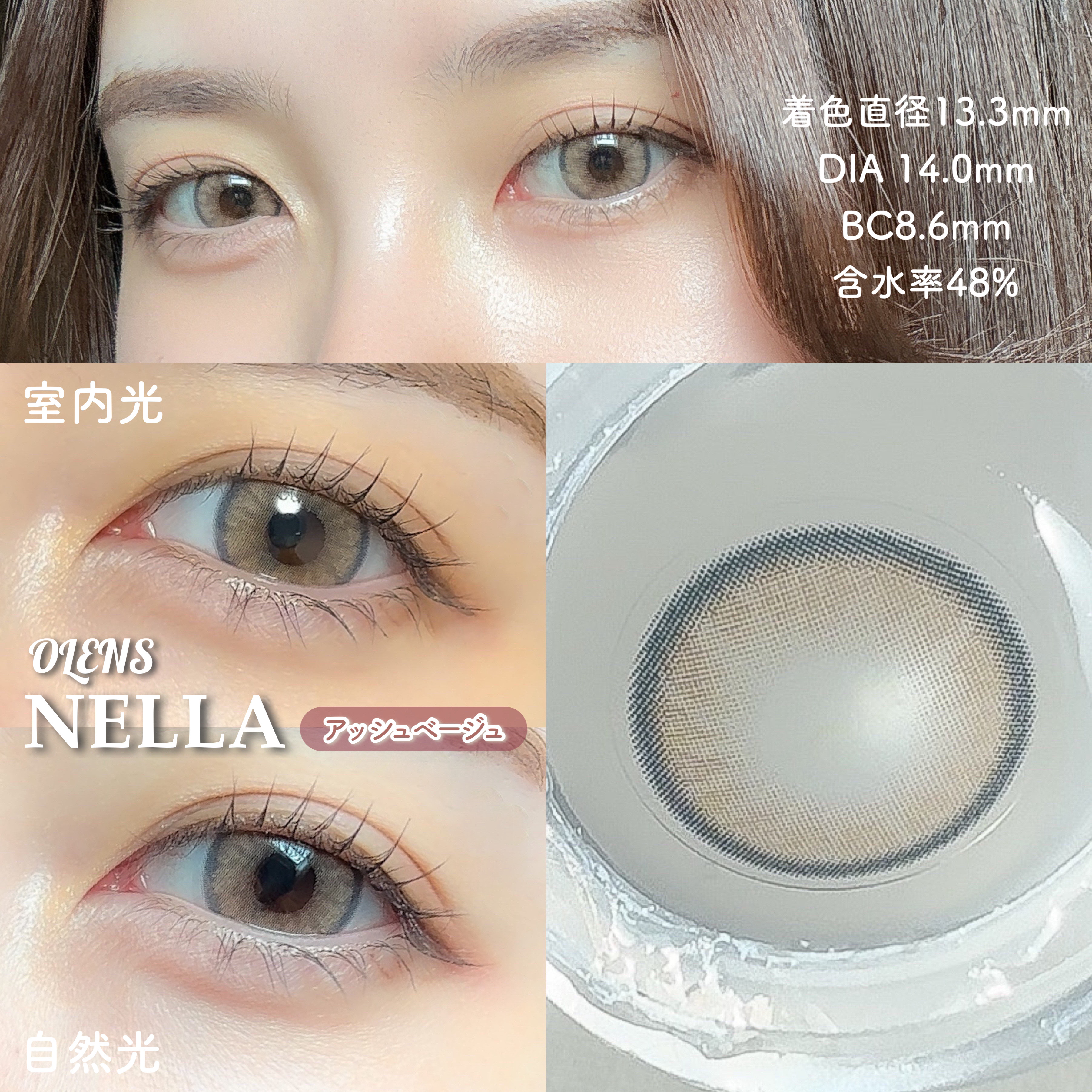 ロシアンスモーキー/OLENS/カラーコンタクトレンズを使ったクチコミ（2枚目）