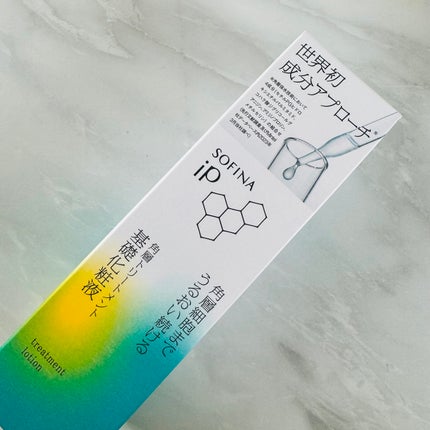 ソフィーナ iP 角層トリートメント 基礎化粧液/SOFINA iP/化粧水を使ったクチコミ(1枚目)