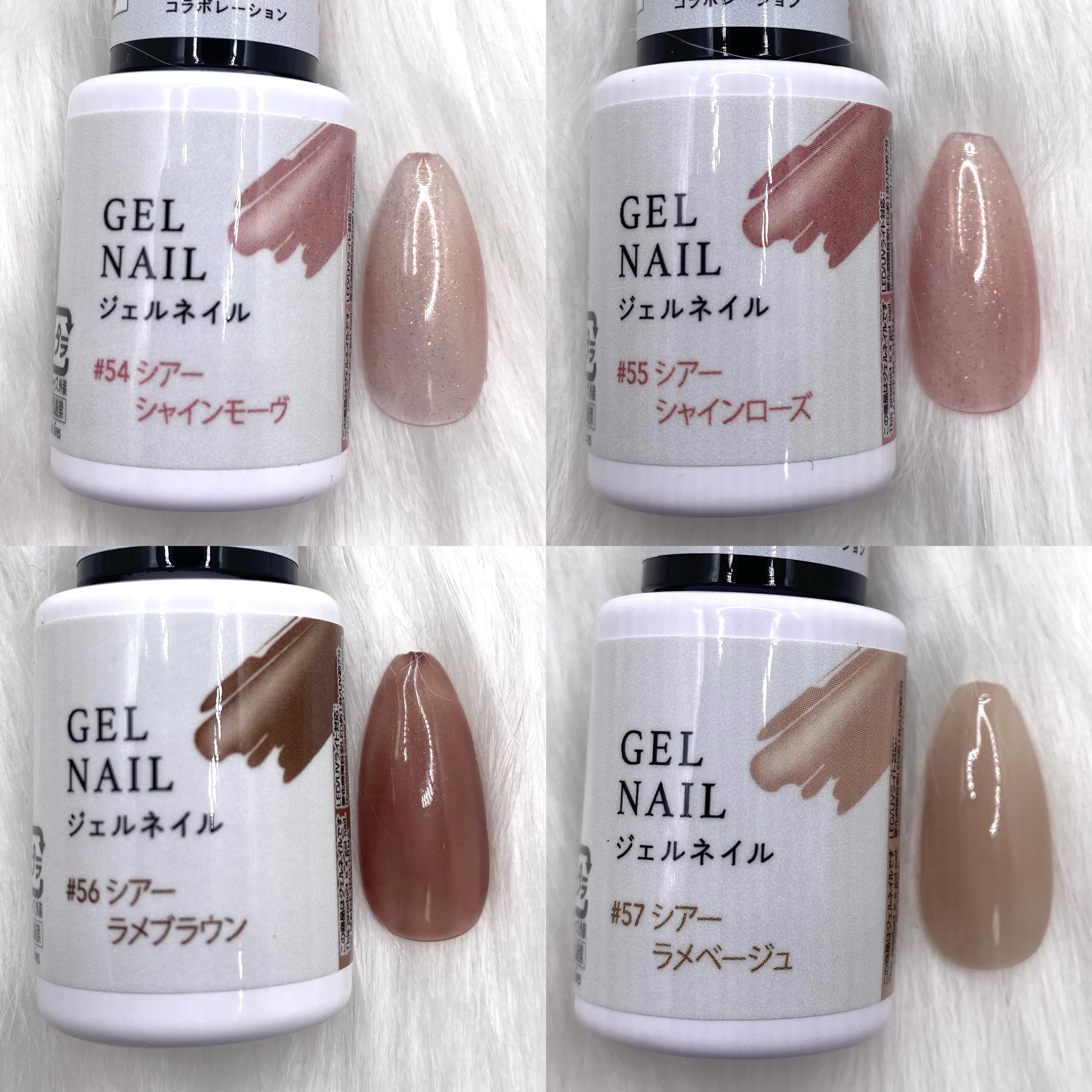 ジェルネイルDA 59 シュガーグレー/IDATE/ジェルネイルを使ったクチコミ（2枚目）