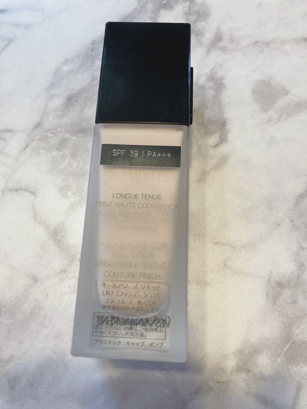 オールアワーズ リキッド/YVES SAINT LAURENT BEAUTE/リキッドファンデーションを使ったクチコミ（2枚目）