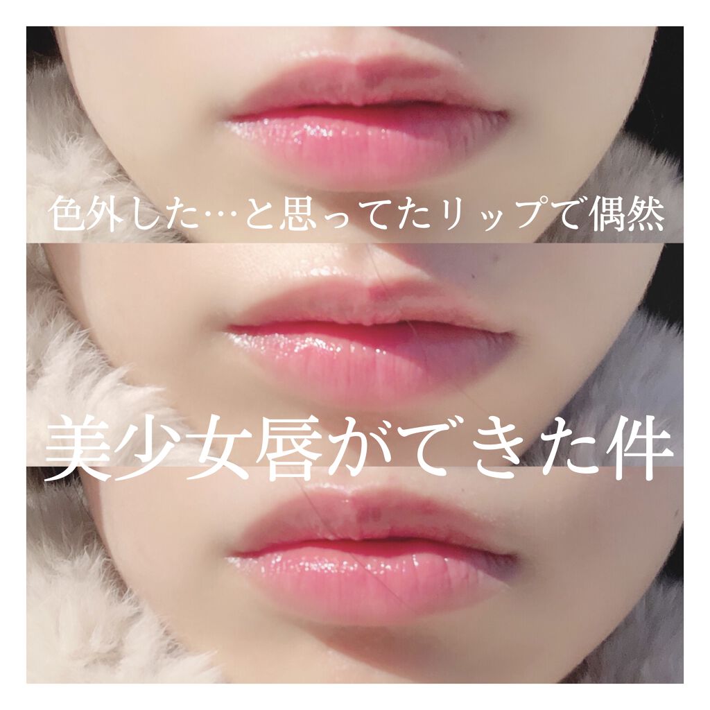 ホホバオイル 無印良品を使った口コミ 図らずもうるうるちゅるちゅるの赤ちゃんみた By ぴよ 敏感肌 代前半 Lips ホホバオイル 無印良品を使った口コミ 図らずもうるうるちゅるちゅるの赤ちゃんみた By ぴよ 敏感肌 代前半 Lips