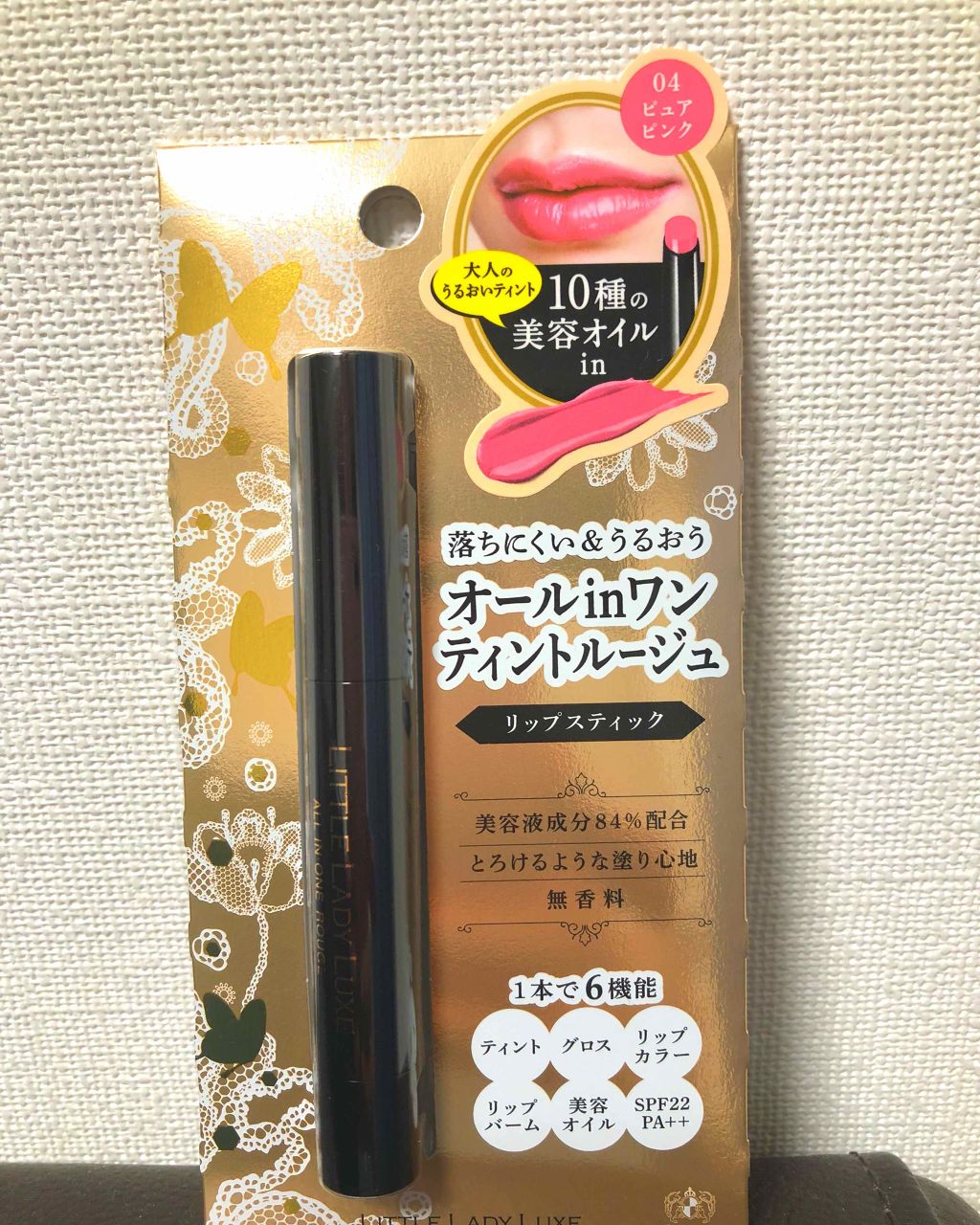 オールインワンルージュ/リトルレディ リュクス/リップグロスを使ったクチコミ(1枚目)