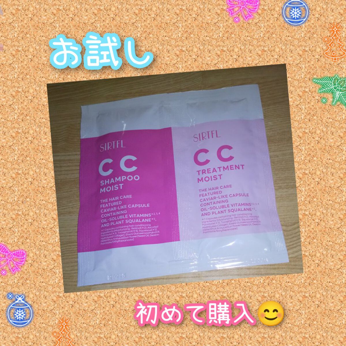 SIRTFL CC シャンプーモイスト/トリートメントモイスト/SIRTFL/市販シャンプーを使ったクチコミ（1枚目）