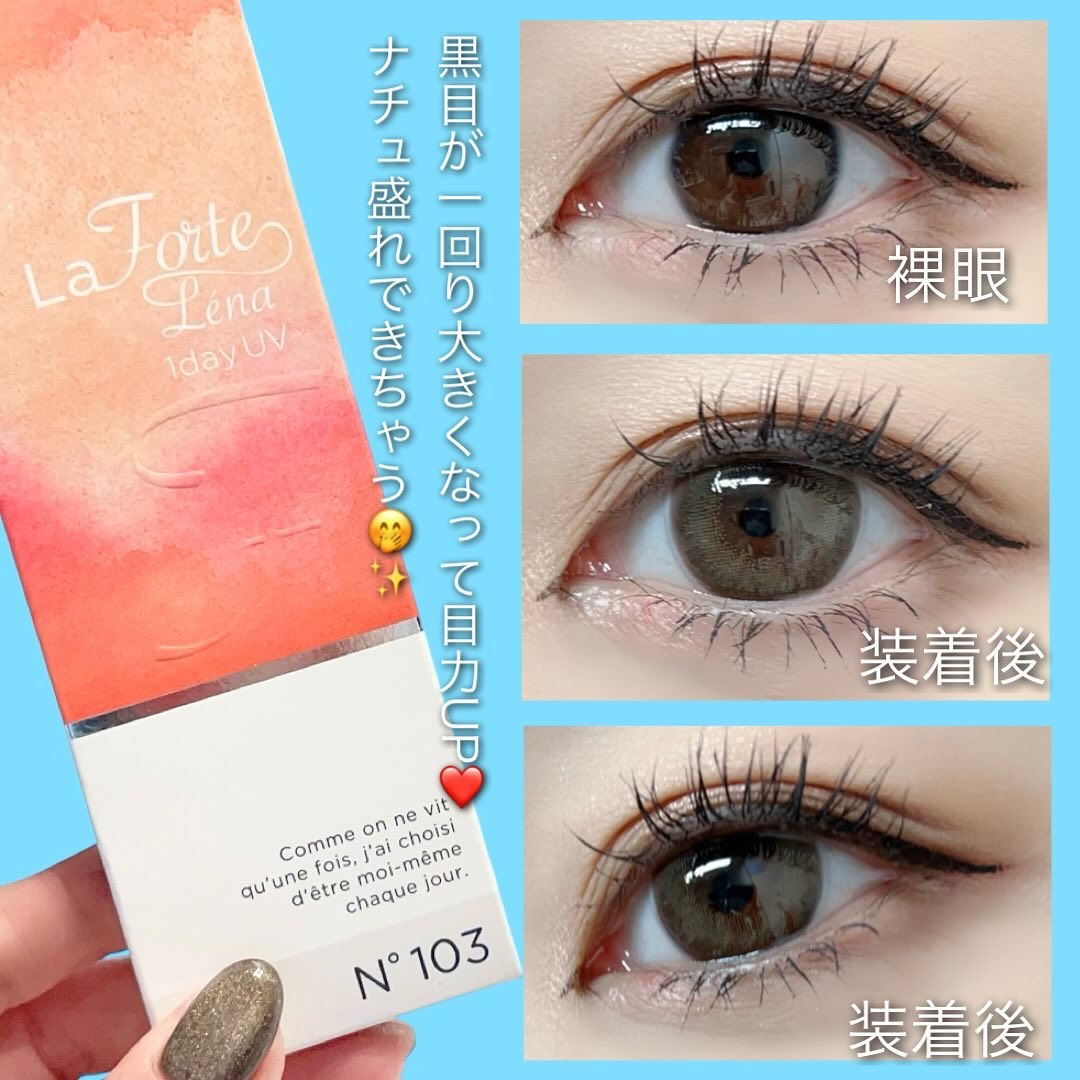 LaFORTE Lena 1day UV/LaFORTE/ワンデー（１DAY）カラコンを使ったクチコミ（3枚目）
