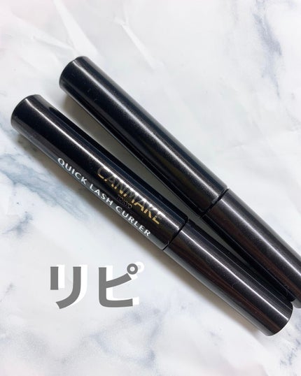 クイックラッシュカーラー/キャンメイク/マスカラ下地を使ったクチコミ(1枚目)