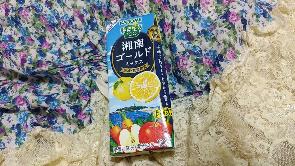 野菜生活100/野菜生活１００/野菜ジュースを使ったクチコミ（1枚目）