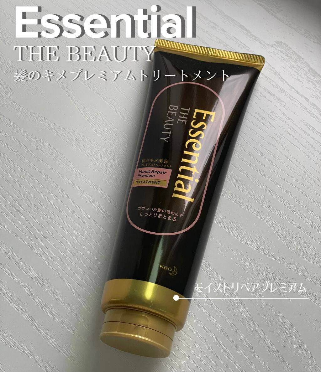 THE BEAUTY 髪のキメ美容プレミアムトリートメント<モイストリペアプレミアム>/エッセンシャル/洗い流すヘアトリートメントを使ったクチコミ(1枚目)