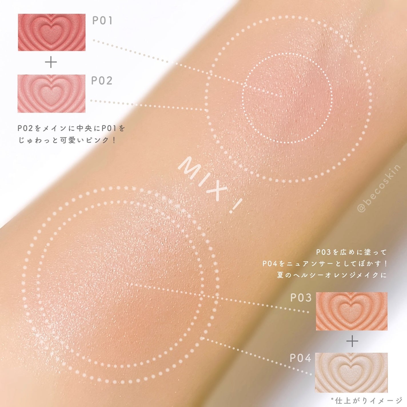 パウダーチークス/キャンメイク/パウダーチークを使ったクチコミ(4枚目)