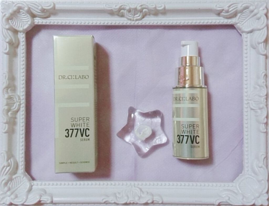 スーパーホワイト377VC/ドクターシーラボⓇ/美容液を使ったクチコミ（1枚目）